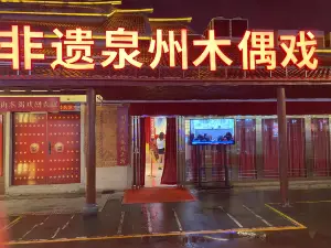 Top 20 Night Attractions in Quanzhou