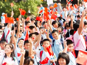 Changsha COLORFUL WORLD