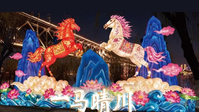 2026 Wuhan Spring Qingchuan Lantern Festival