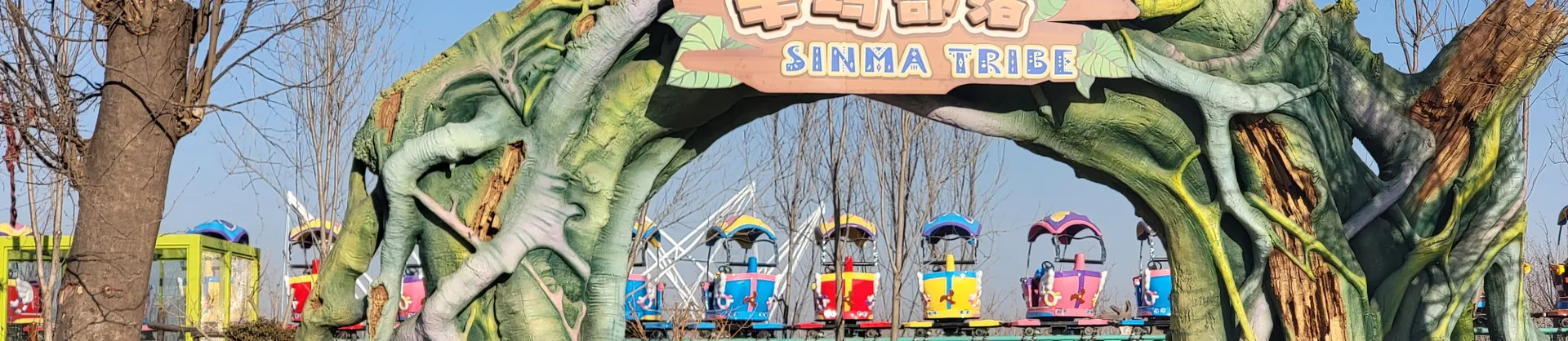 Water Fun Attractions