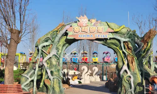 Xiong'an Simma Forest Animal Park