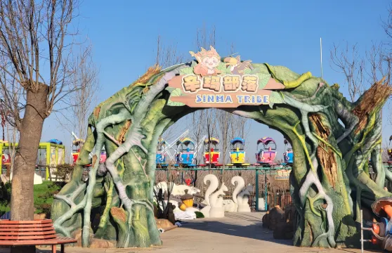 雄安辛瑪森林動物樂園門票家庭（2位成人+1位小童）