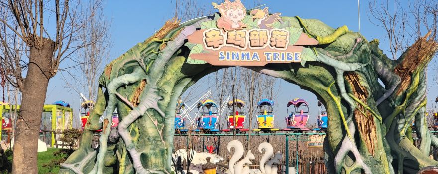 Xiong'an Simma Forest Animal Park