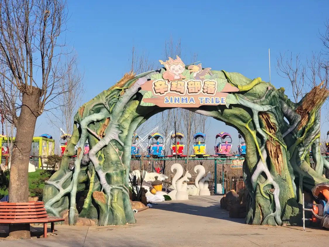 鄰近雄安辛瑪森林動物樂園的酒店