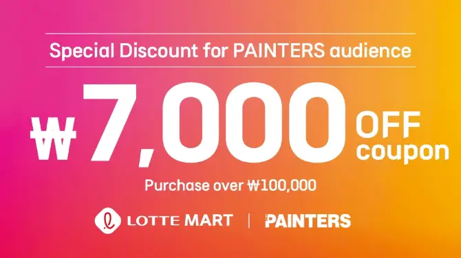 1_The Painters Season2(Kyunghyang Art Hill)