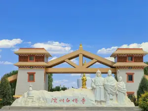Liangzhou Baita Temple