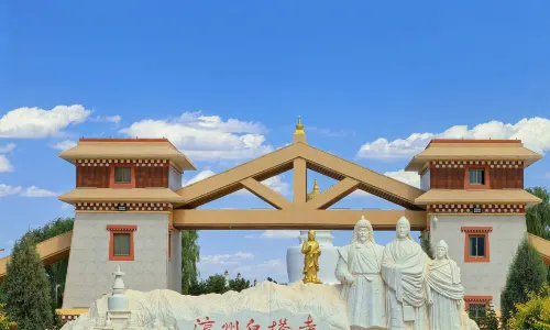 Liangzhou Baita Temple