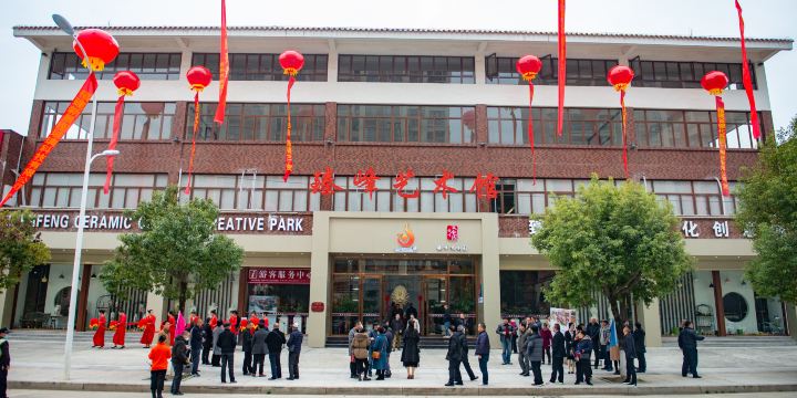 Zhenfeng Art Museum