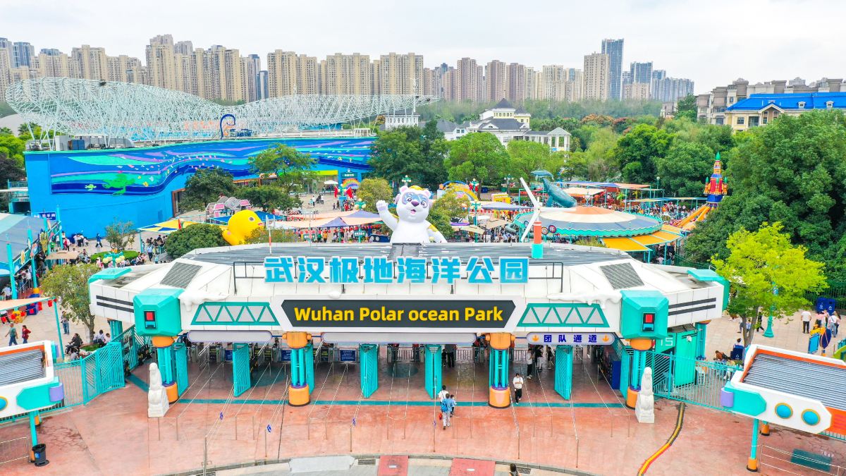 HHAn Wuhan Polar Ocean Park