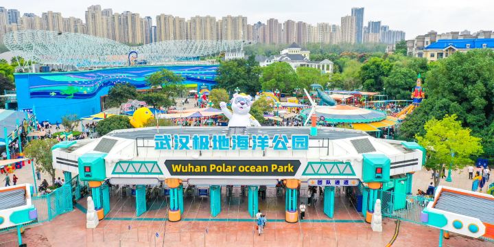 Haichang Polar Ocean World