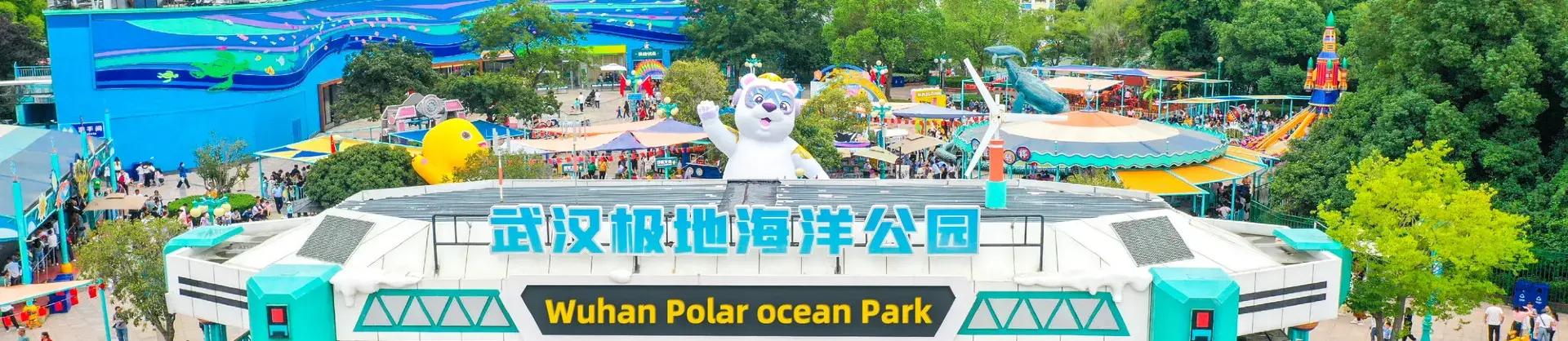 Trending Attractions