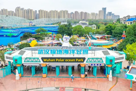 海合安武漢極地海洋公園