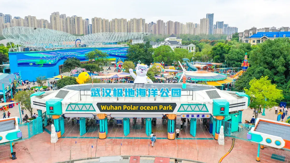 海合安武漢極地海洋公園