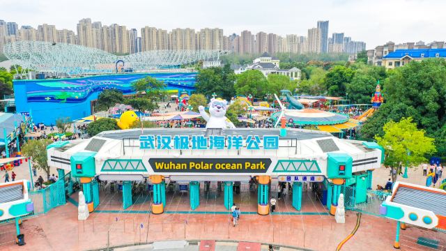 HHAn Wuhan Polar Ocean Park