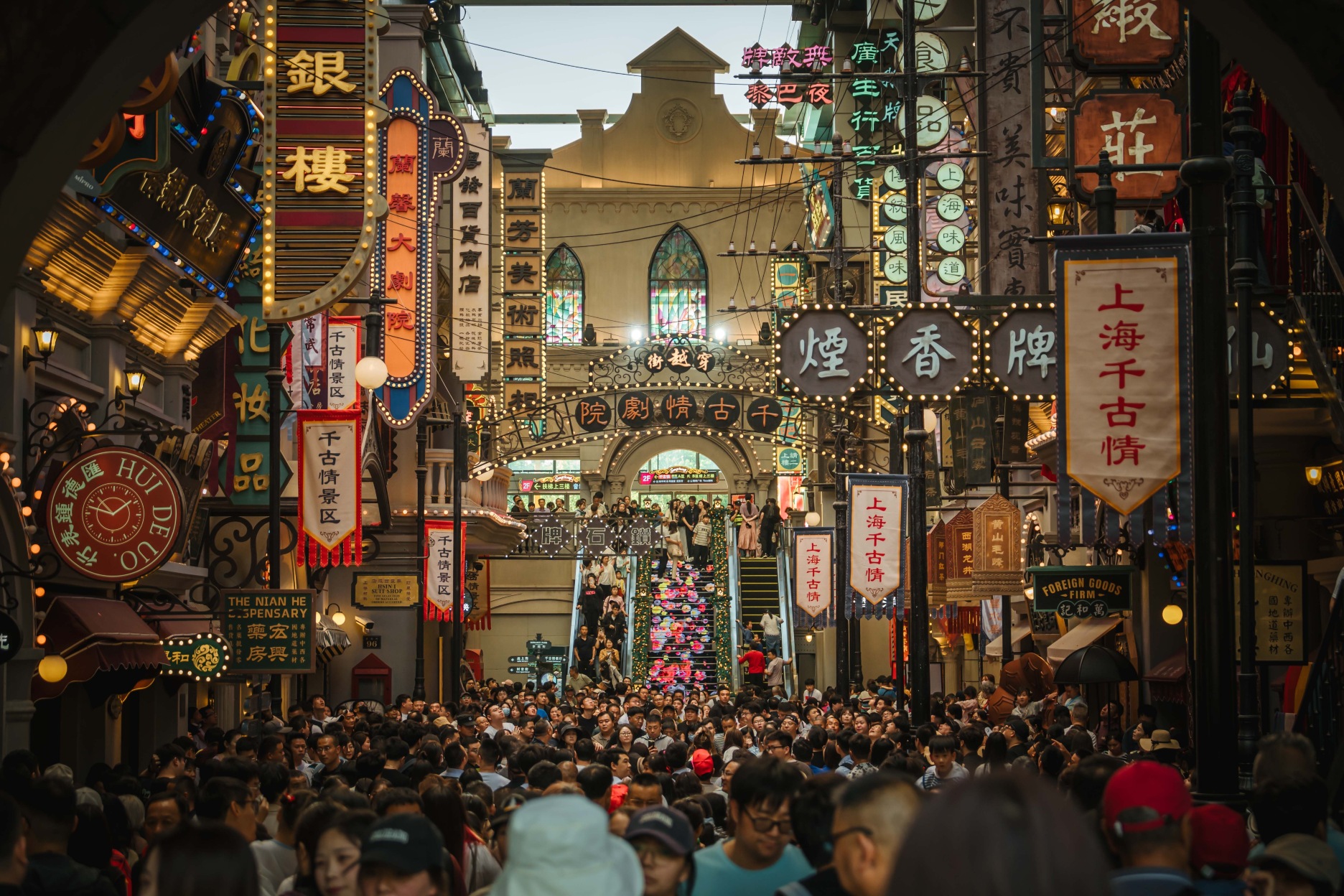 上海千古情