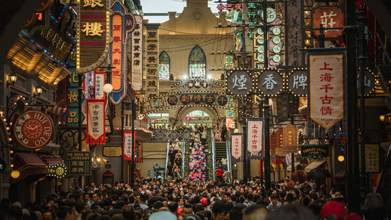 Shanghai Romance Park