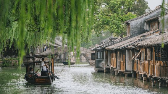 Wuzhen East Gate Scenic Area