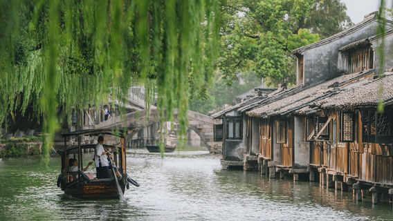 Wuzhen East Gate Scenic Area