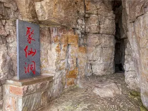 Longzhao Mountain National Geopark, Daheishan Island