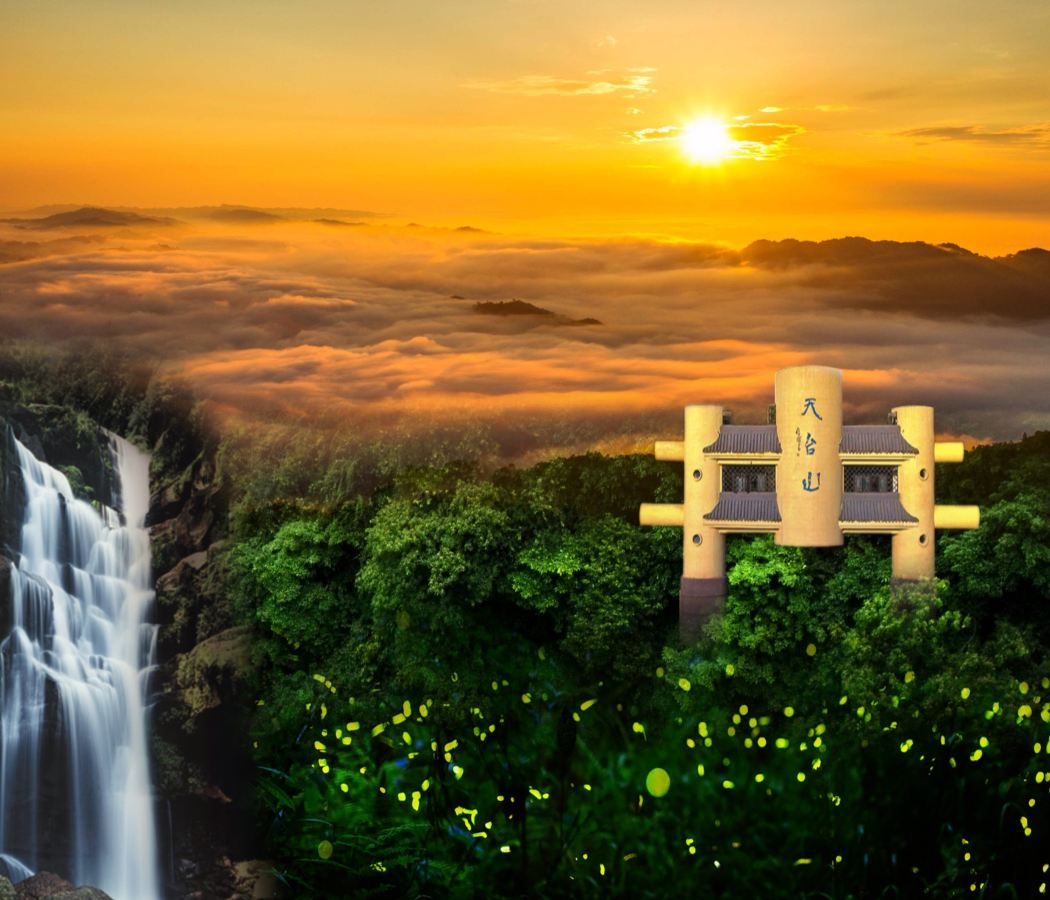 Tiantai Mountain Scenic Spot