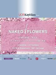 大華繼顯呈獻：NAKED FLOWERS 花舞光影展香港站