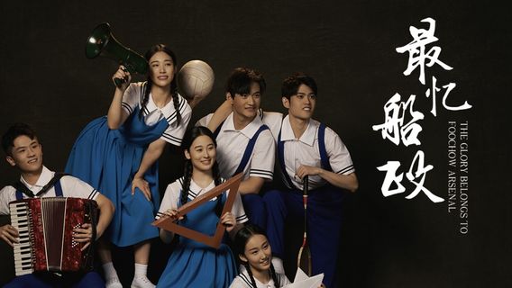 《 zui yi chuan zheng 》