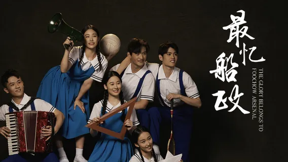 《 zui yi chuan zheng 》