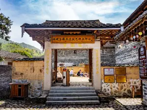 fu jian tu lou fei yi ji yi chuan cheng zhong xin （ nan jing yun shui yao ）