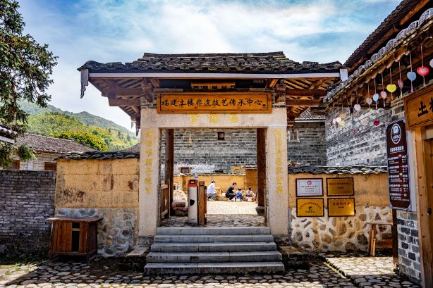 Fujian Tulou Intangible Cultural Heritage Craftsmanship Inheritance Center