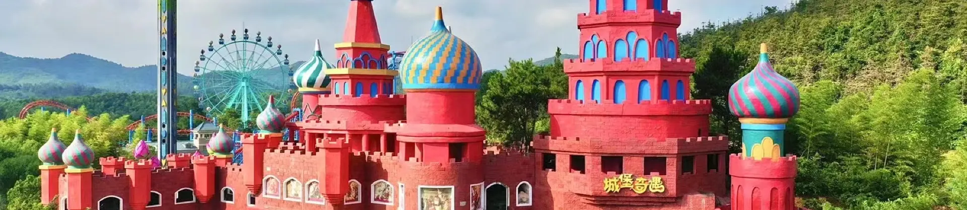 Water Fun Attractions