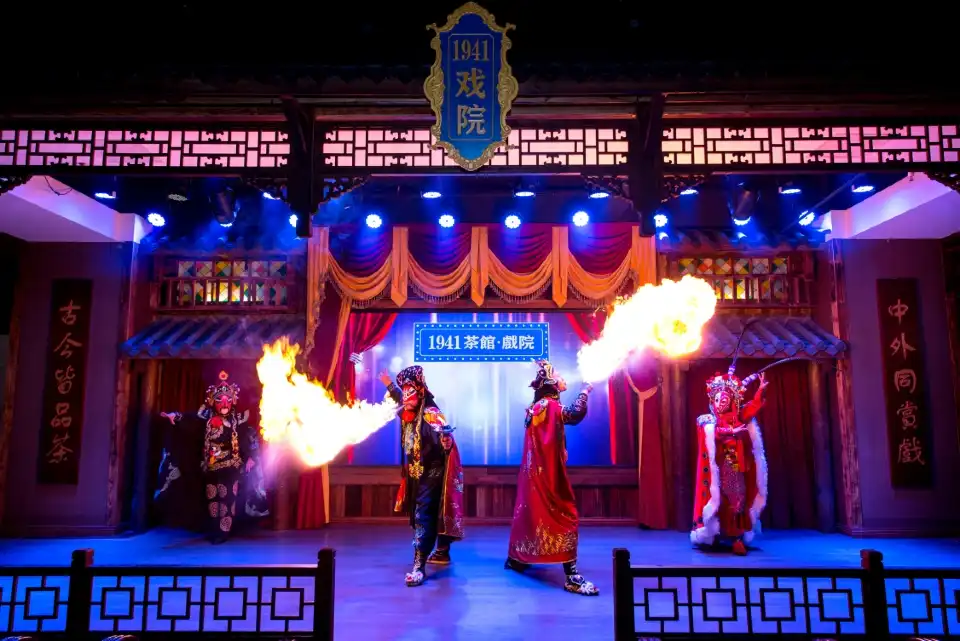 2_1941 Teahouse & Theater