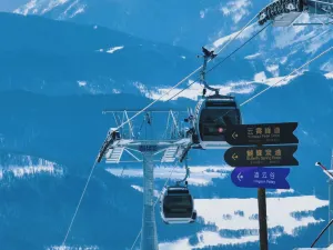 Ji Ke Pu Lin International Ski Resort