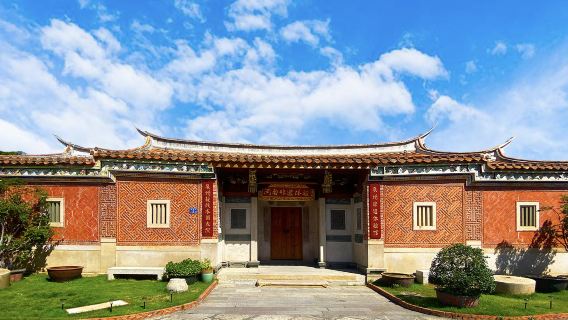 Jinjiang Wudianshi Traditional Blocks