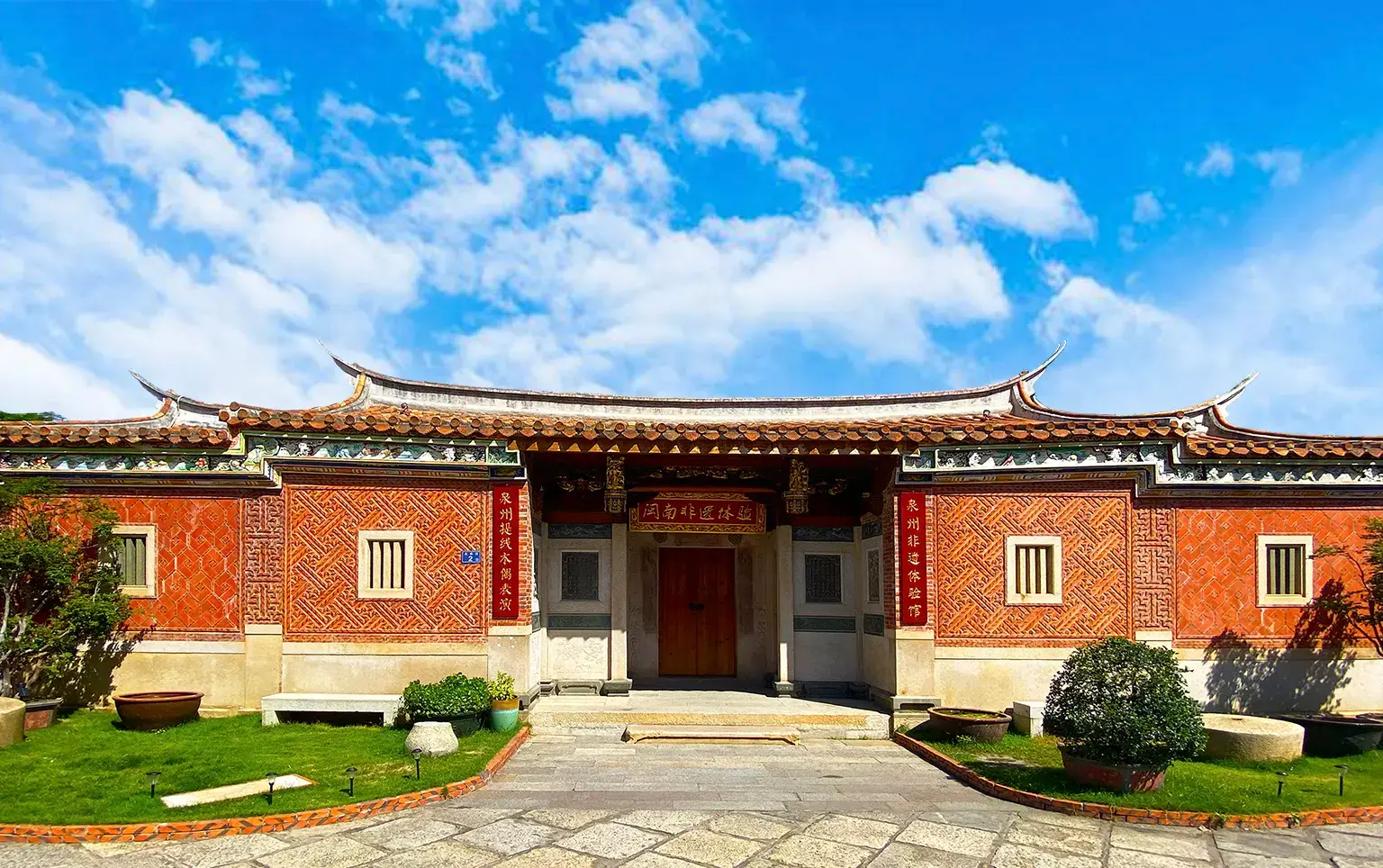 Jinjiang Wudianshi Traditional Blocks
