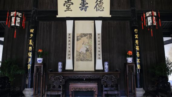 紹興包船烏篷船體驗+魯迅故里景區+百草園+三味書屋（含預約票）+沈園門票+私人尊享人工講解服務
