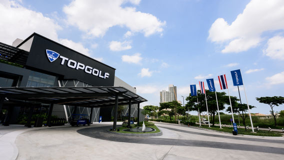 ท็อปกอล์ฟ เมกาซิตี้