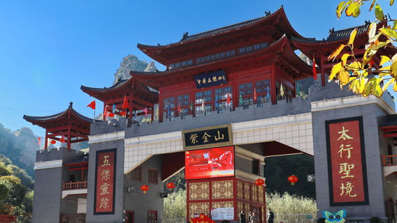 Hình Đài