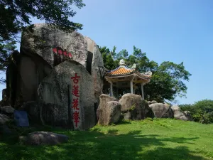 Lotus Peak