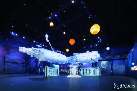 Zhuhai Aerospace Land