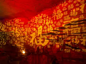 The Yellow Dragon Cave