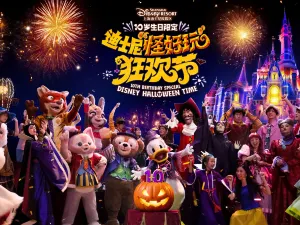 Shanghai Disney Resort