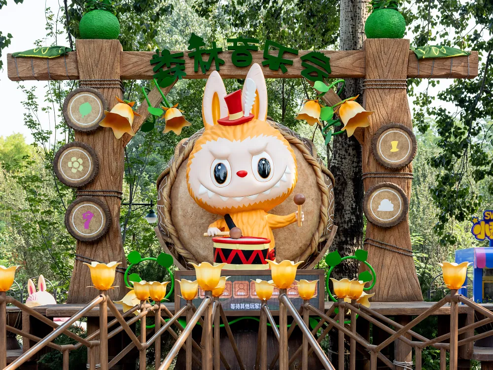 3_泡泡瑪特城市樂園