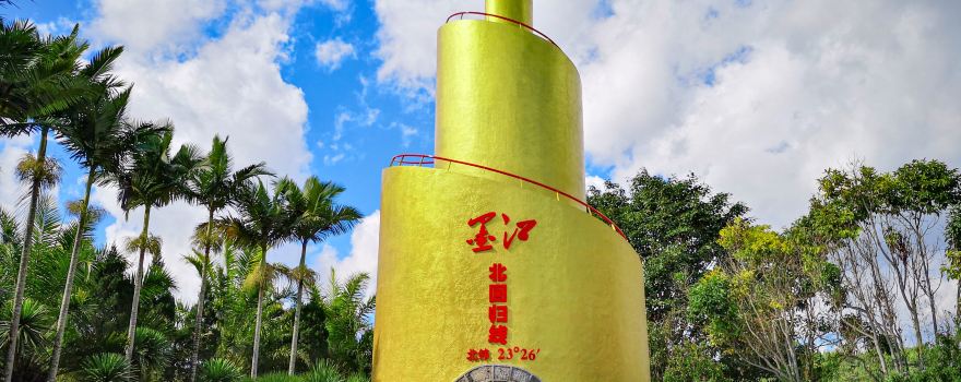 Phổ Nhĩ