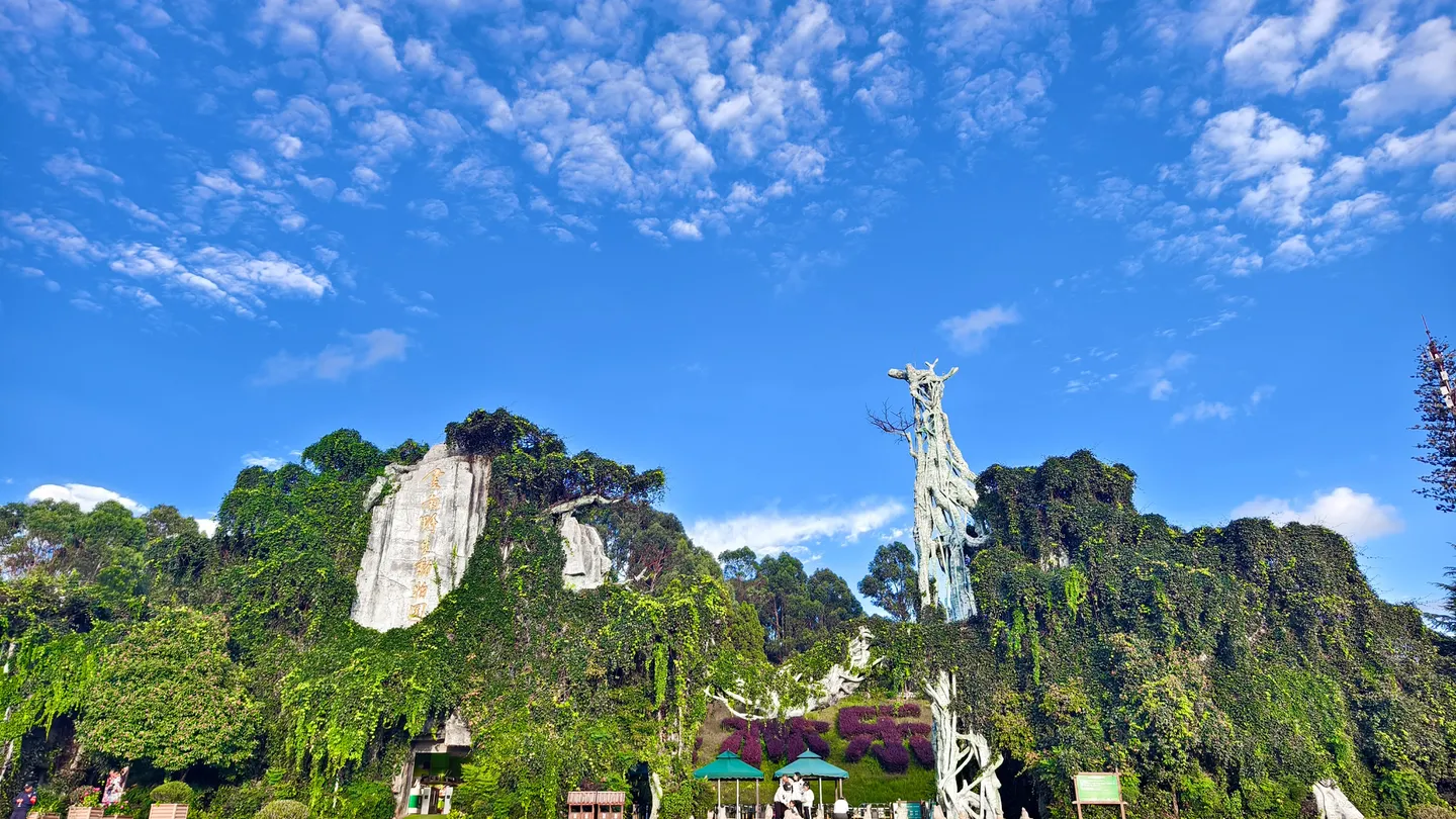 4_Yunnan Wild Animals Park