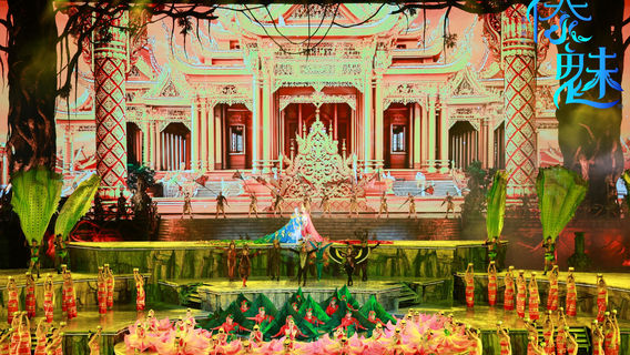 Xishuangbanna Mengle Cultural Tourism Area