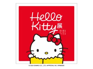 Hello Kitty Exhibition: When I change, Kitty changes too. at the Fukuoka City Art Museum
