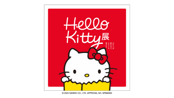 Hello Kitty Exhibition: When I change, Kitty changes too. at the Fukuoka City Art Museum