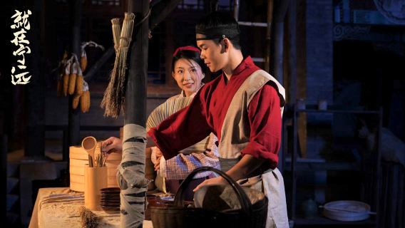 《jiu zai ning yuan》da xing xing jin shi ye you yan chu