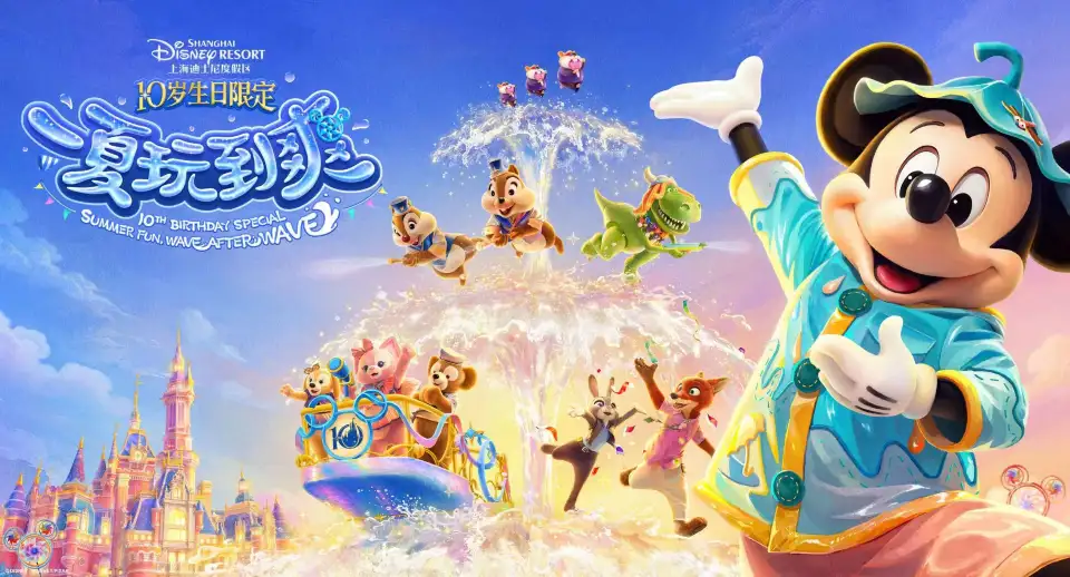 2_Shanghai Disney Resort