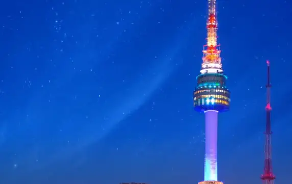 N Seoul Tower